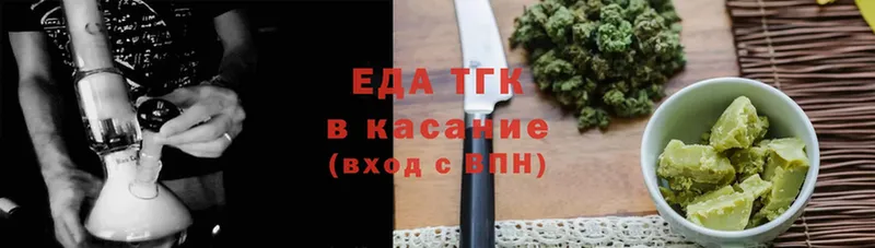 Cannafood конопля  цена наркотик  Артёмовский 