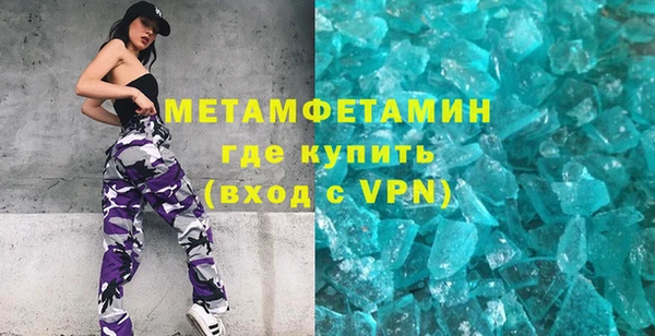 mdma Вязники