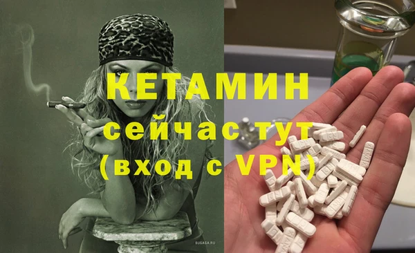 мяу мяу кристалл Верхнеуральск