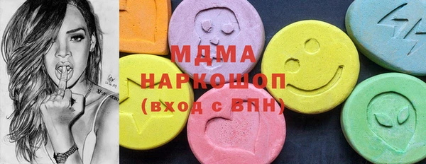 mdma Вязники